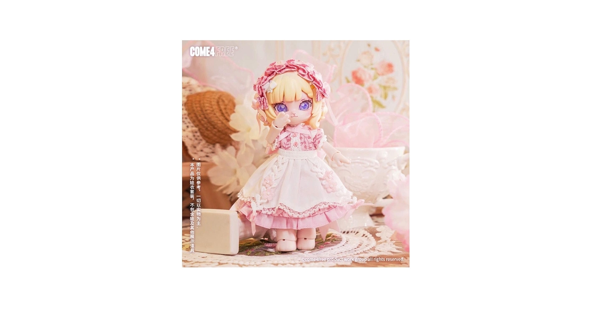 ジュエリーボニーSP4枚セット！美品！即日発送！ Amazon.co.jp: 先着1名ちSP ジュエリーボニー パラレル 激高確1P