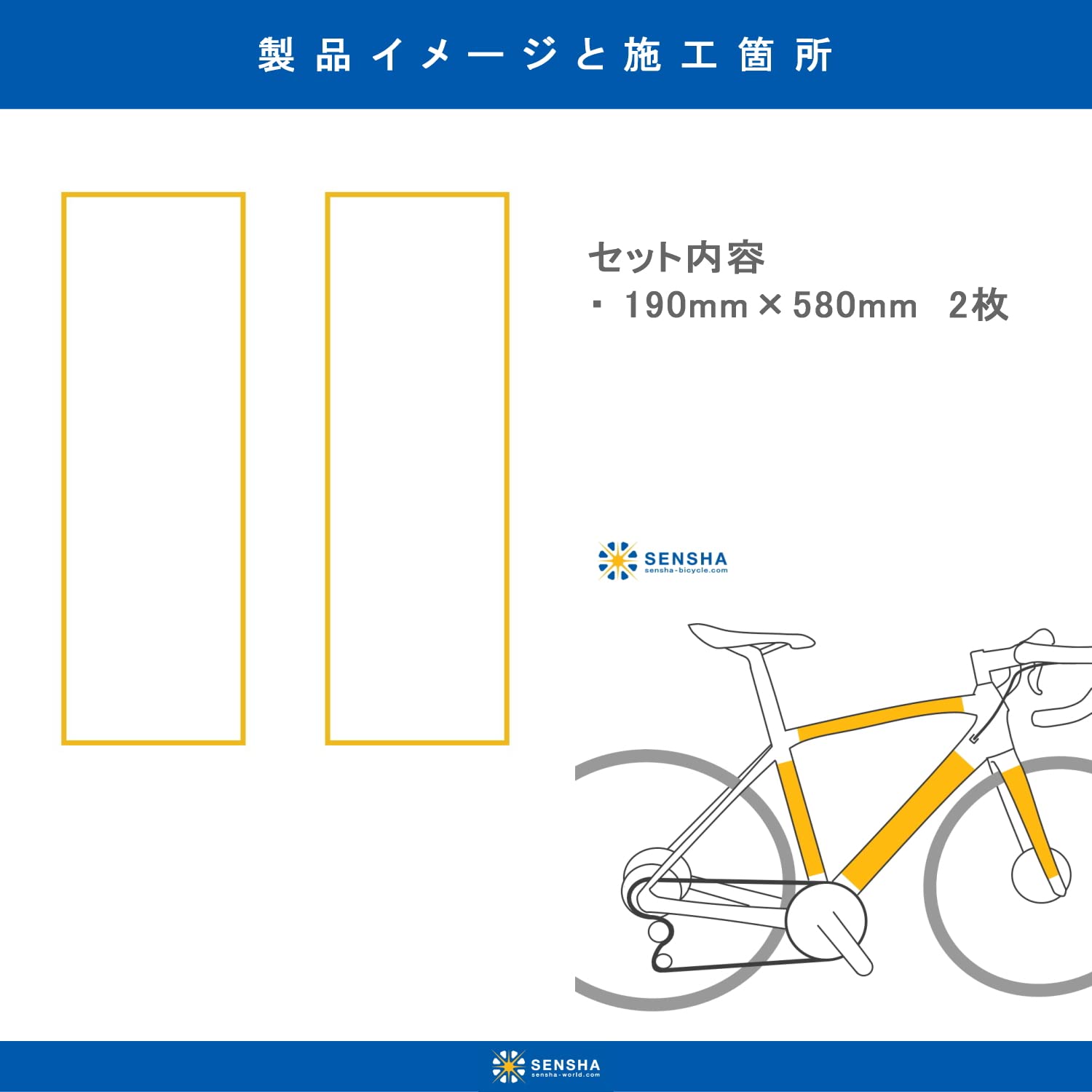 Amazon.co.jp: 洗車の王国 自転車用ペイントプロテクションフィルム
