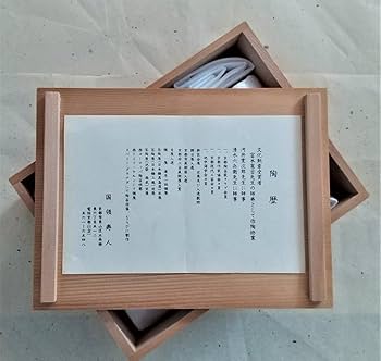 Amazon.co.jp: 京焼 国領寿人 作 酒器セット : Home & Kitchen