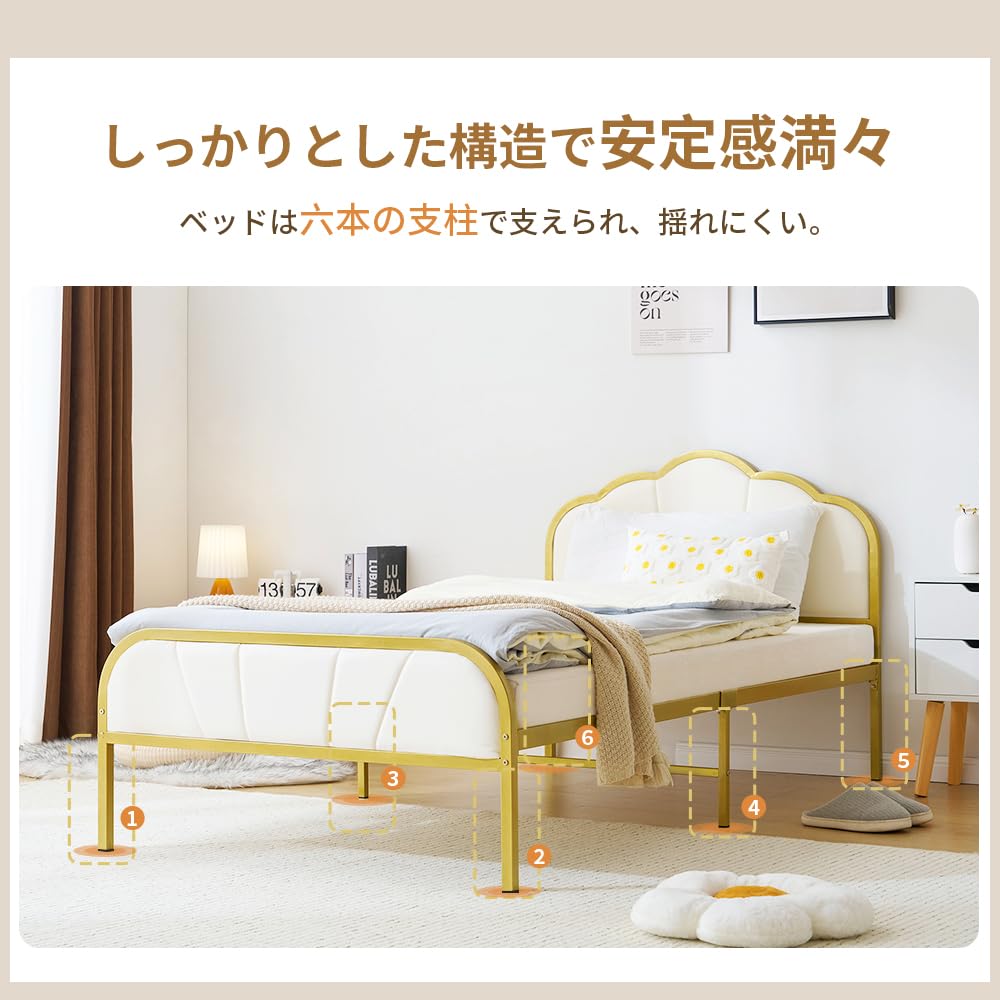 Amazon｜パイプベッド シングル ベッド 布張りベッドサイド ソフト