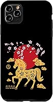 Vista 13 de Chinese New Year 2026 Year of The Fire Horse Zodiac Sign Case for iPhone XR