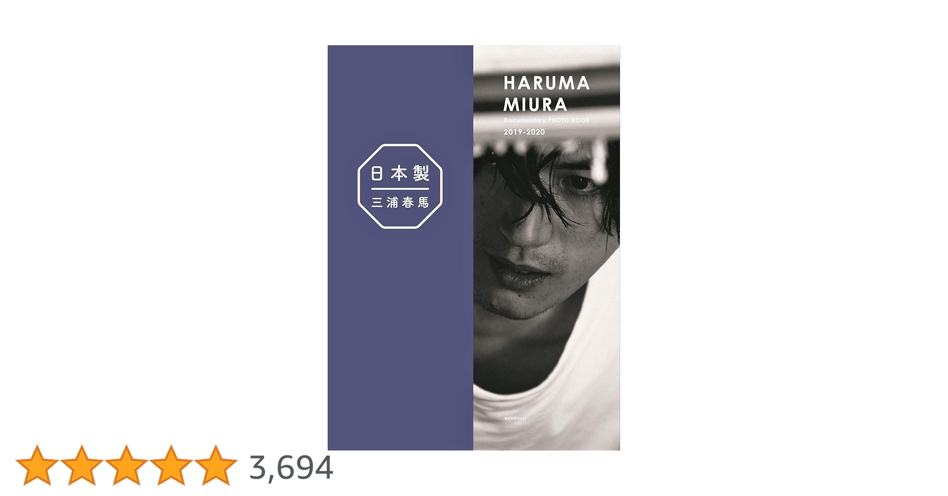 Amazon.co.jp: 『 日本製+Documentary PHOTO BOOK 2019-2020