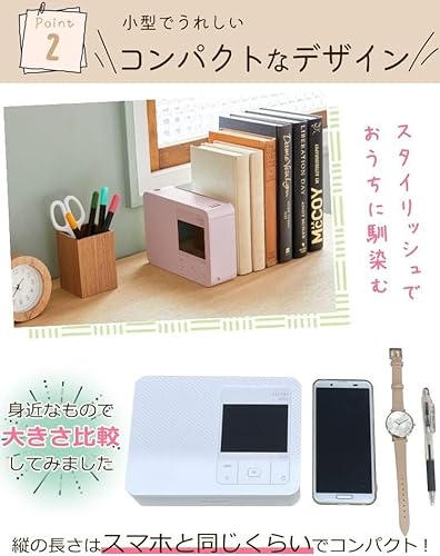 ノーブランド品 コンパクトフォトプリンター セルフィー CP1500 の商品画像 3