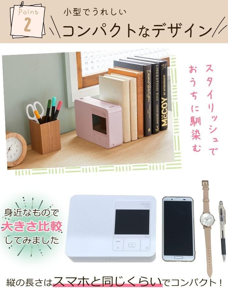 Amazon.co.jp: キヤノン スマホプリンター セルフィー CP1500 ピンク