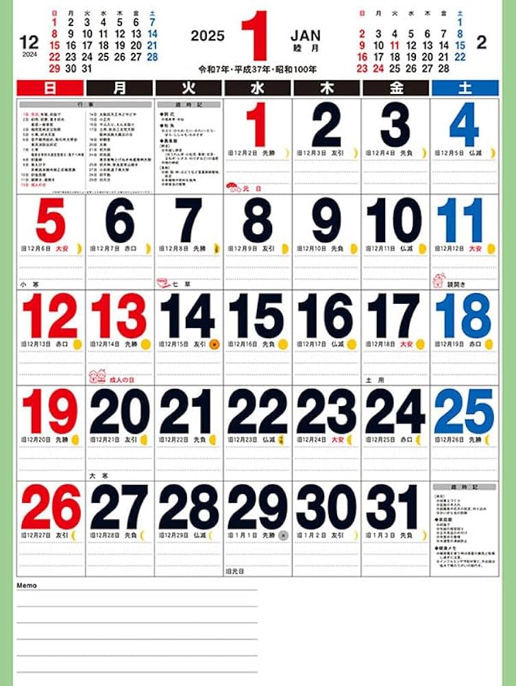 al.ni.co 1999.2000年カレンダー al.ni.co 1999.2000年カレンダー al.ni.co 1999.2000年カレンダー