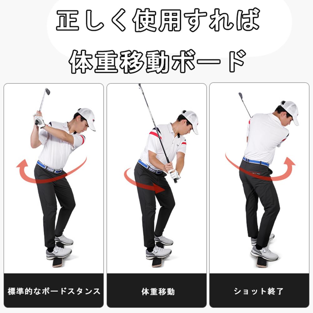 Amazon | Hhpqlyy ゴルフスイング重心移動プレート 重心転移訓練 0.9kg
