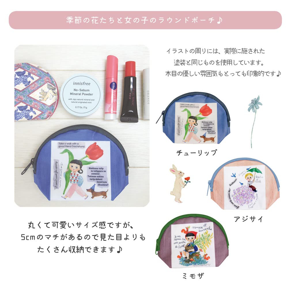 Ecoute! マリーニモンティーニ エクートポーチ 収納ケース 消しゴム メモ Amazon.co.jp: ECOUTE エクート 83155-7(チューリップ) marini