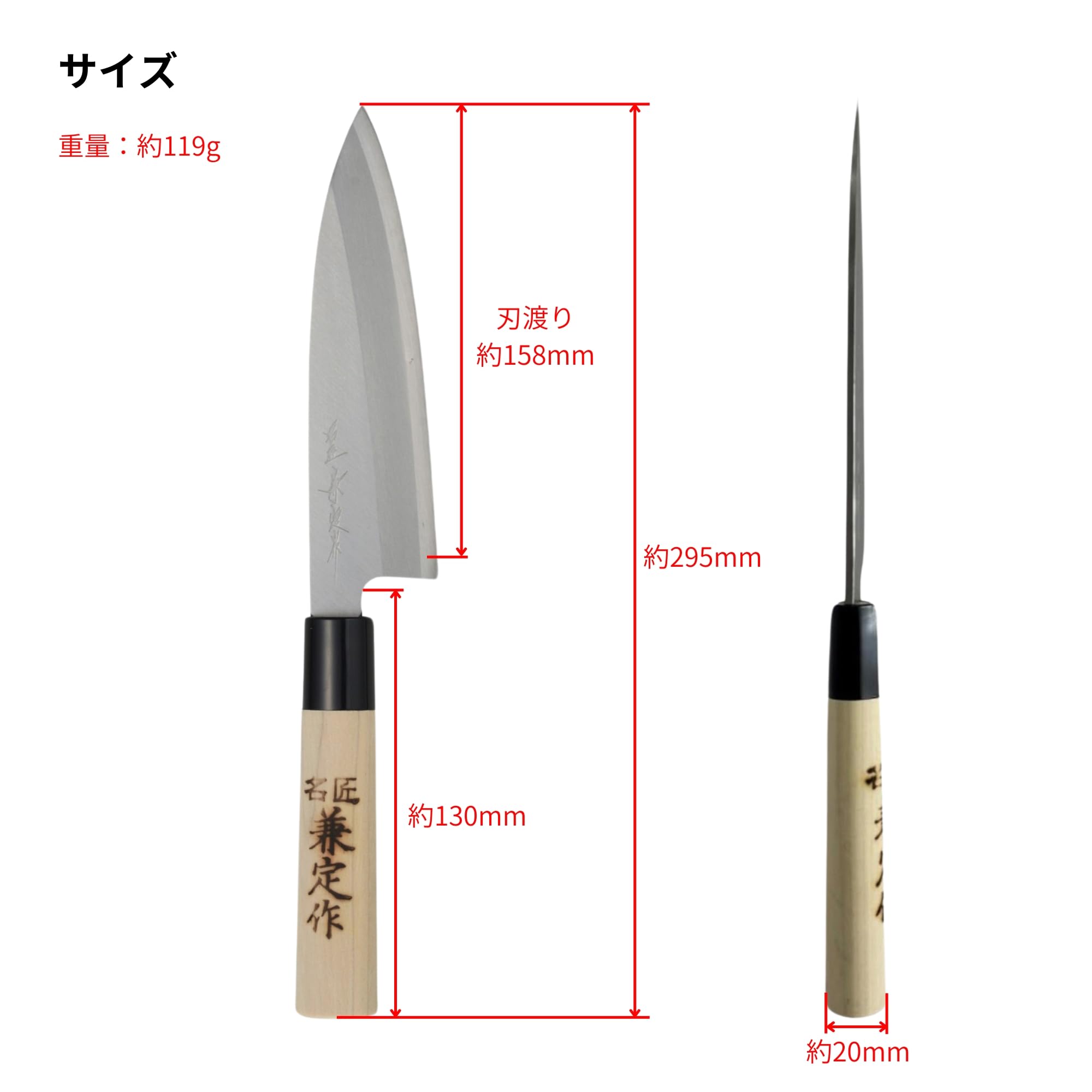 Chef Craft Select Santoku Knife 7in