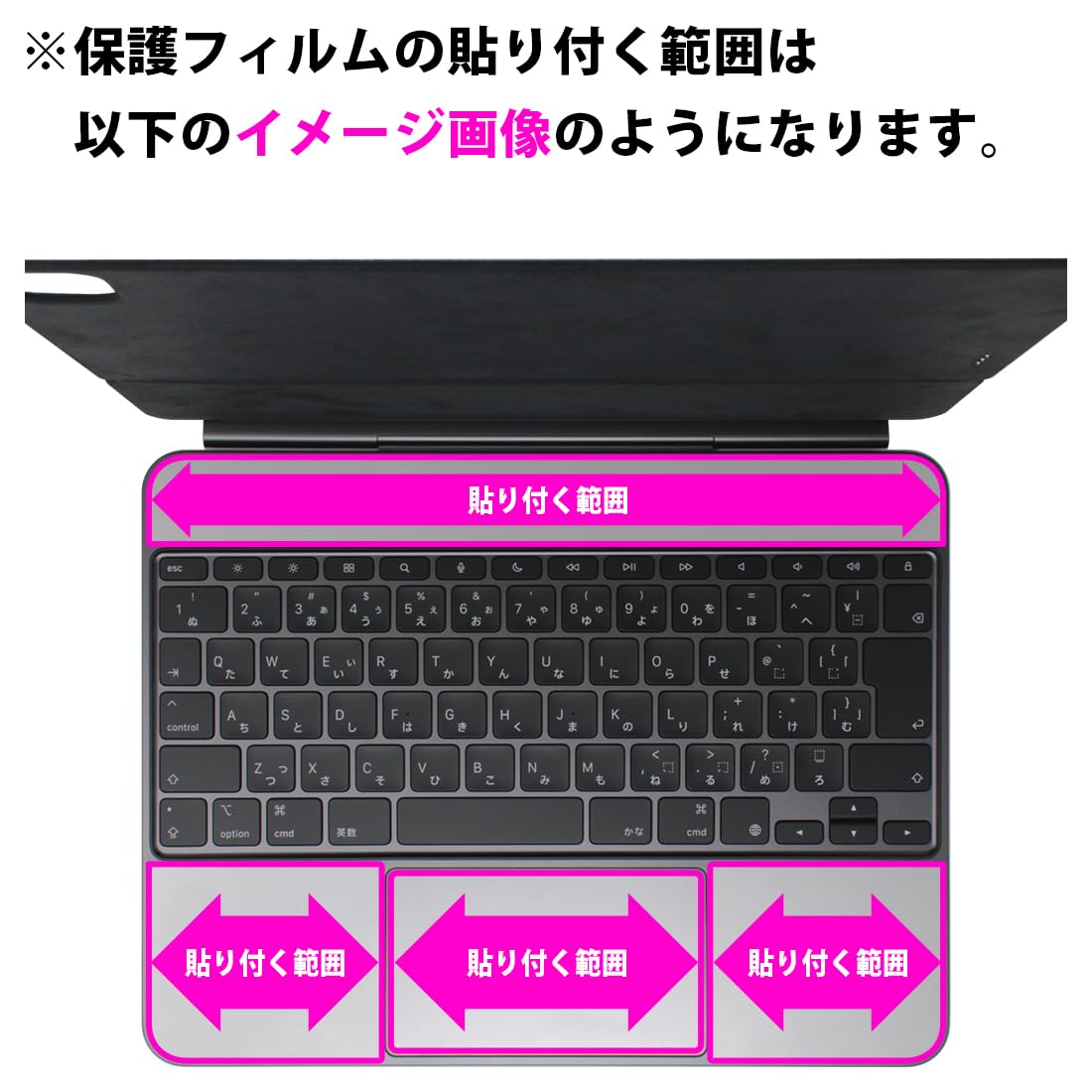 Amazon | PDA工房 iPad Pro (13インチ)(M5/M4)用 Magic Keyboard 対応