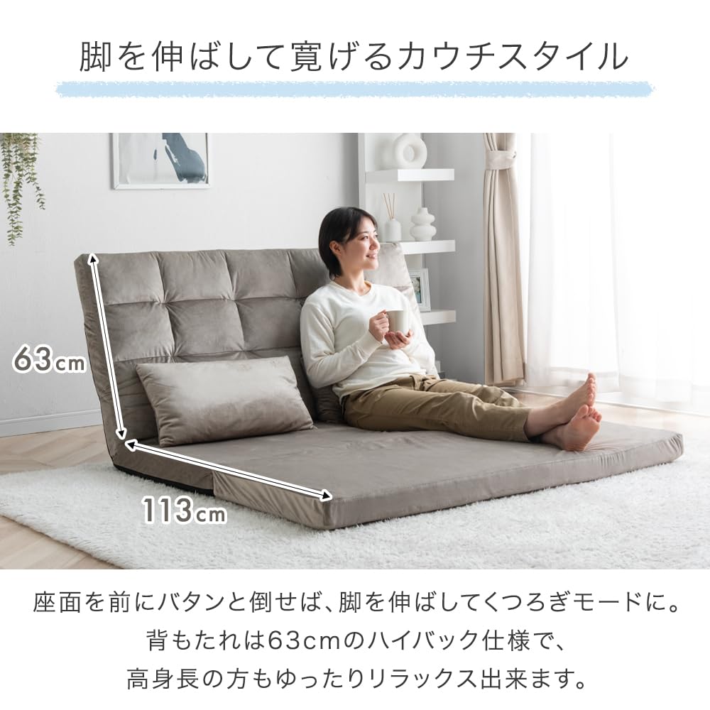 Amazon｜タンスのゲン ソファーベッド 3WAY 2人掛け 幅130cm
