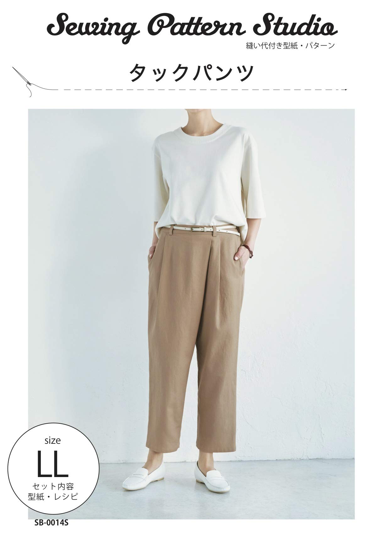 Amazon | Sewing Pattern Studio 縫い代付き型紙・パターン