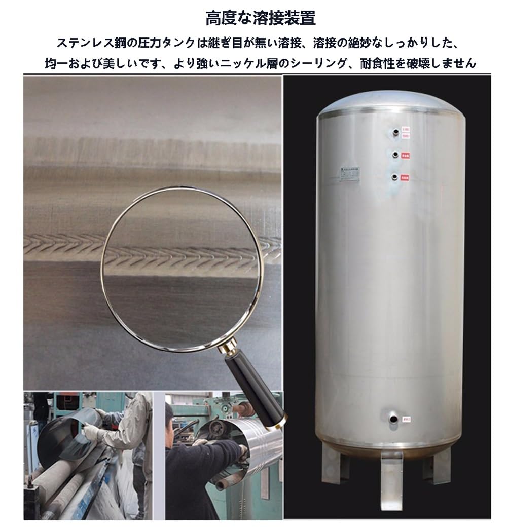 Amazon | 給水·排水ポンプ本体 ステンレス鋼圧力タンク容器 加圧水槽 
