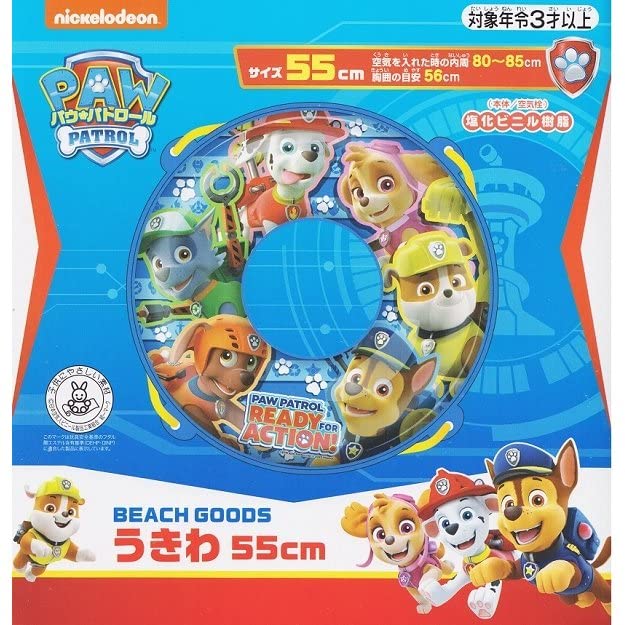 Amazon.co.jp: パウパトロール 浮き輪 : おもちゃ