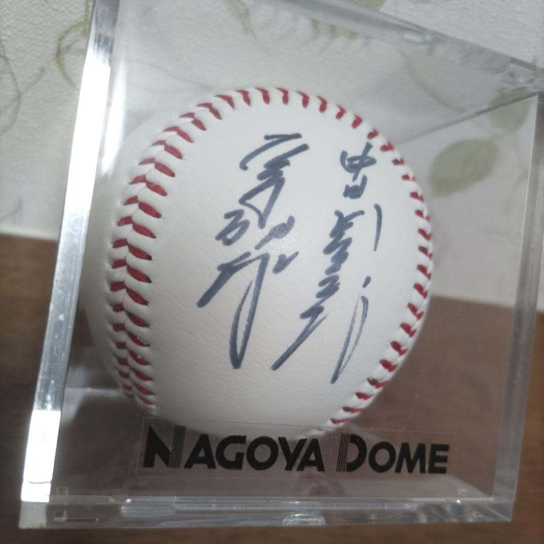 中日ドラゴンズ 野球ボール サインボール 荒木雅博