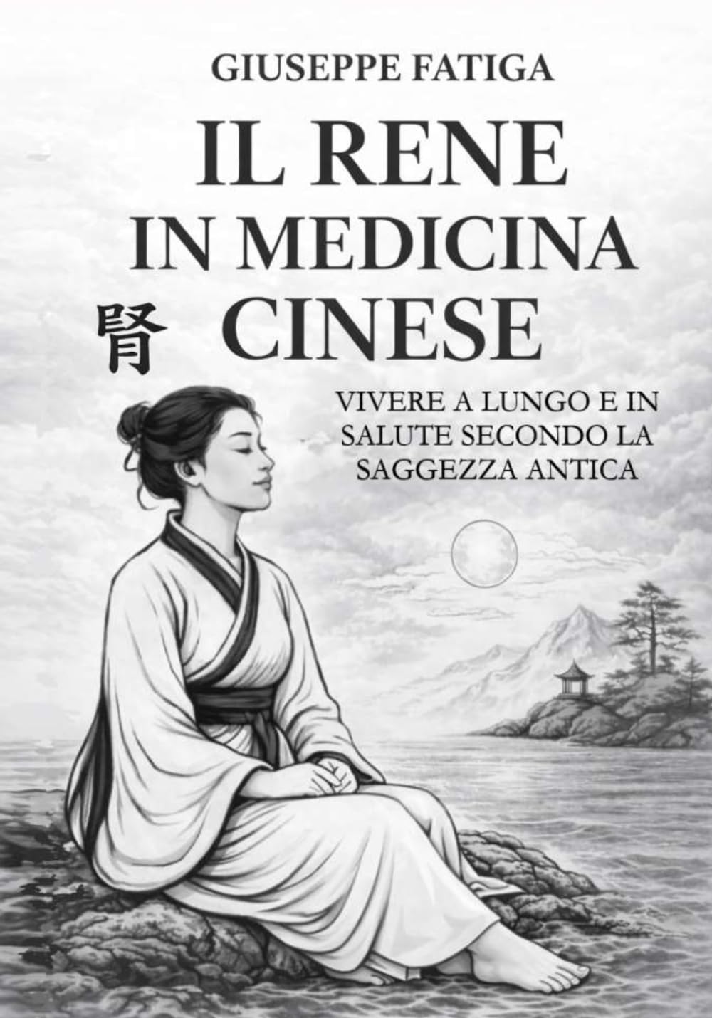 Il Rene in medicina cinese: Vivere a lungo in salute con l'aiuto della saggezza antica
