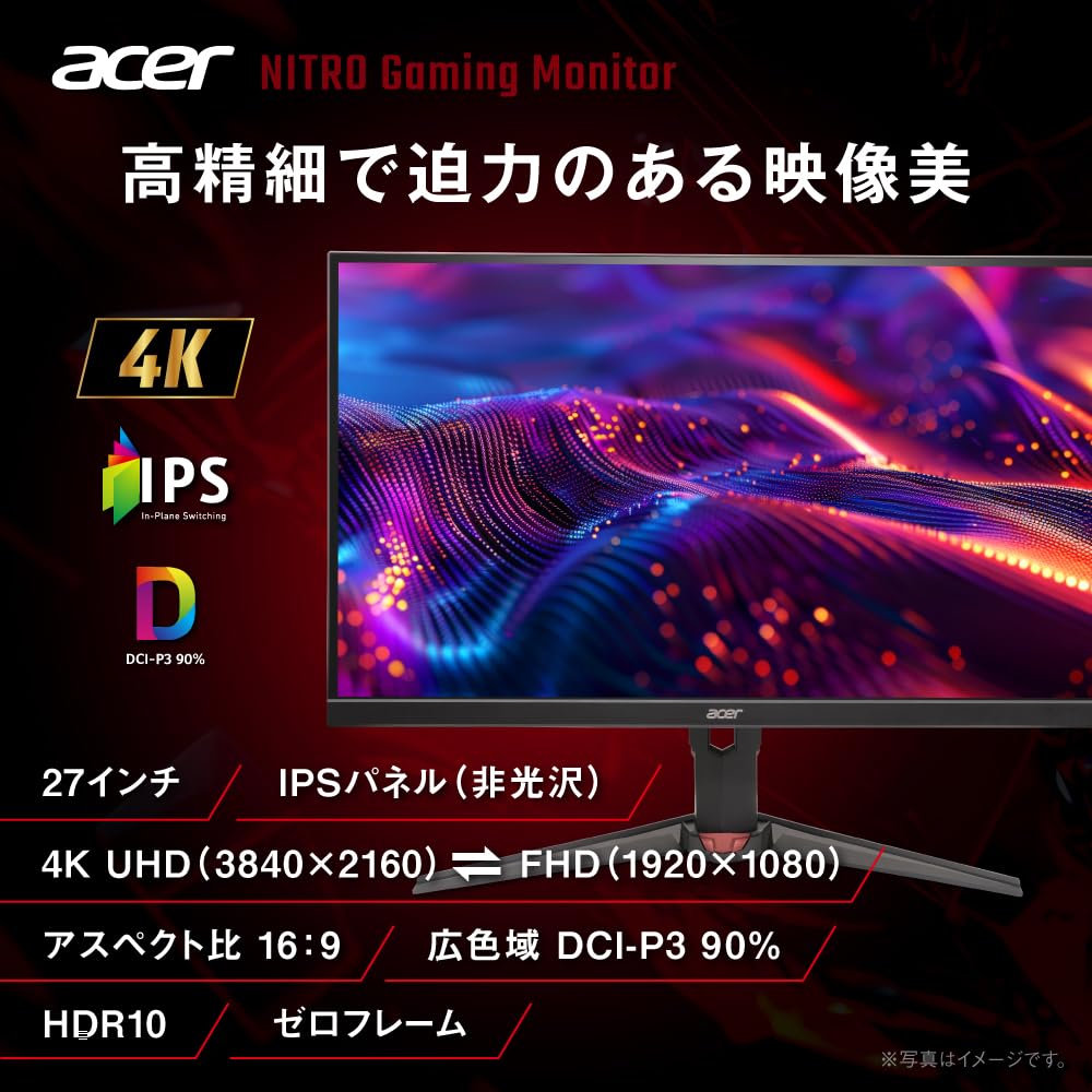ディスプレイ・モニター本体 Acer XV270KV4bmiiprx NITRO XV0 XV270KV4bmiiprx [27インチ 黒]の製品画像 - 価格.com
