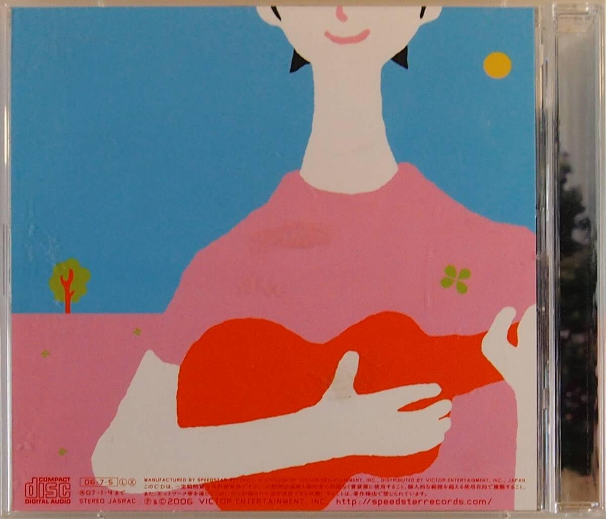 Amazon.co.jp: 中古CD/つじあやの/つじベスト / 2CD / そばにいるから