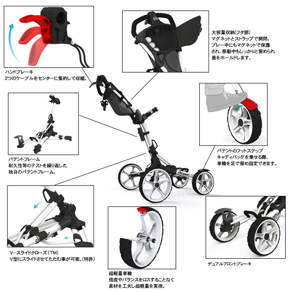 Amazon | クリックギア(Clicgear) プッシュカート モデル8.0+ マット