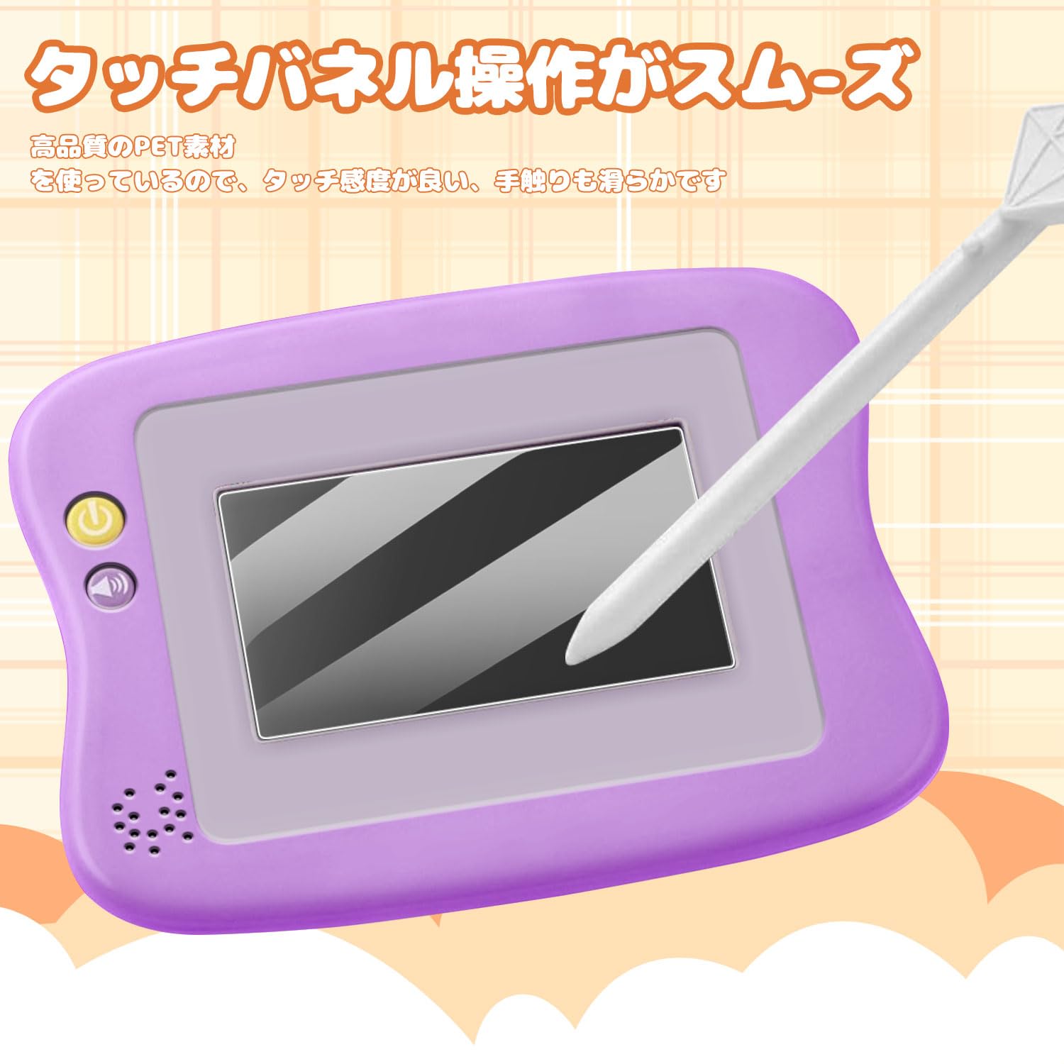Amazon.co.jp: 【1+1枚セット】マジカルプレイタイム 夢中がいっぱい