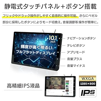 Amazon.co.jp: DreamMaker フルセグ ポータブルナビ