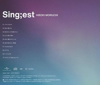 Amazon.co.jp: Sing;est: ミュージック