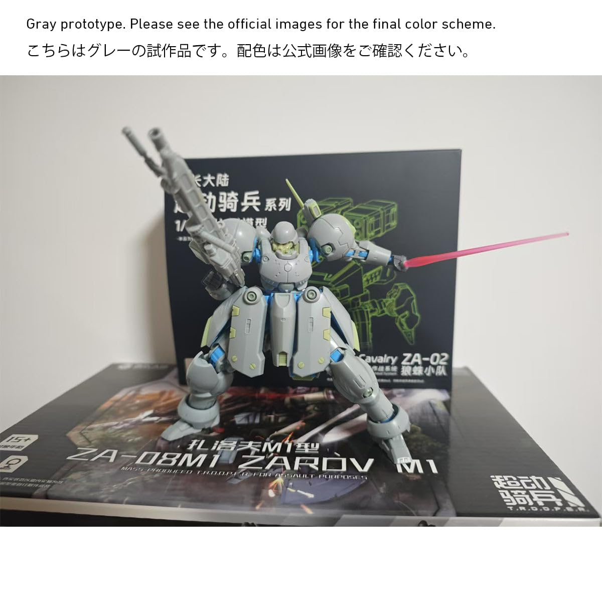 HiPlay Sheik Mainland 1/144 Hyper Moveable Knight ZA-11 ZYKLON Blau Grau Ver. Montagebausätze
