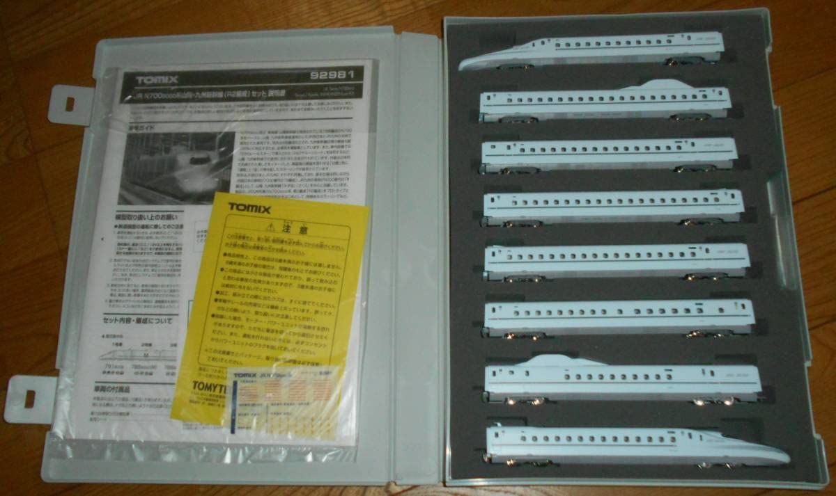 TOMIX 92981 JR N700系新幹線 R2編成セット　限定品 TOMIX 92981 JR N700系新幹線 R2編成セット 限定品 トミックス 92981
