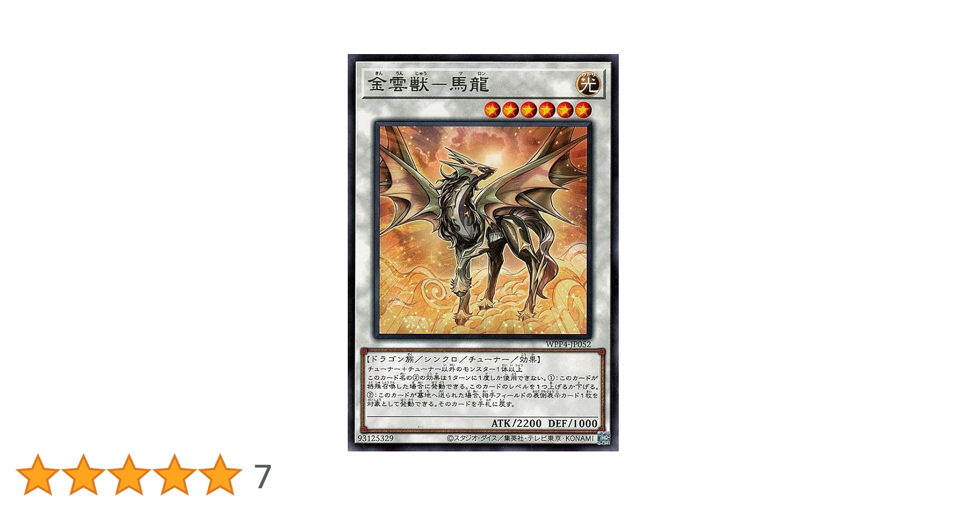 ハマヒロ　遊戯王　wcs2023 未開封　フルセット ハマヒロ 遊戯王 wcs2023 未開封 フルセット ハマヒロ 遊戯王