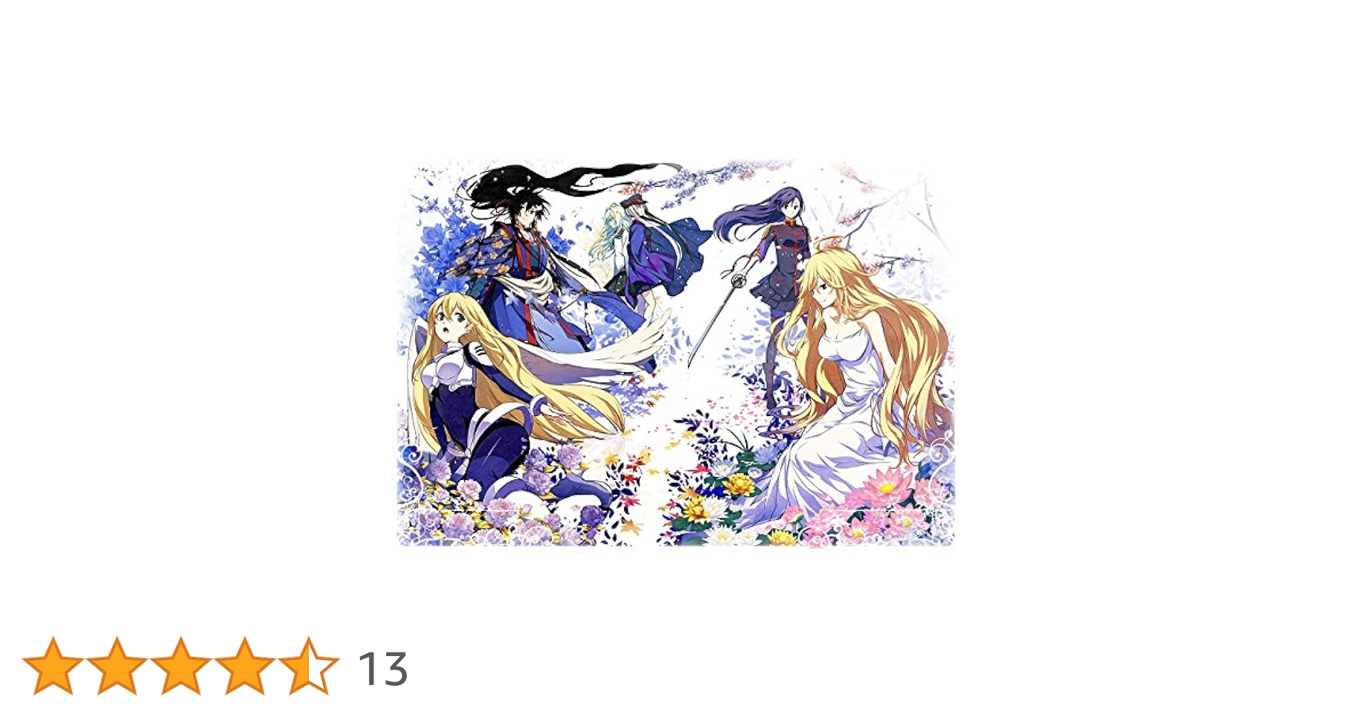 PCゲームソフト Dies irae&amp;WORLD BOX Amazon.co.jp: Dies irae WORLD BOX Masada Premium AD : ホビー