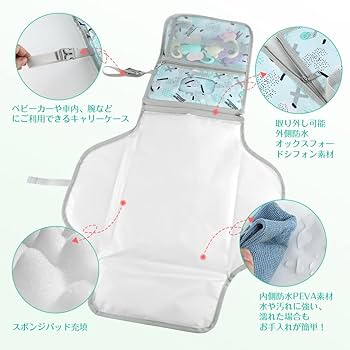 Amazon.co.jp: おむつ取替えマット おむつポーチ ベビー用品