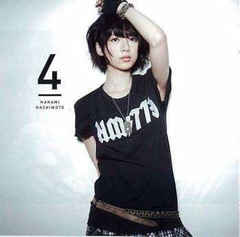 Amazon.co.jp: 極乃木坂46 夏のFree&Easy 橋本奈々未 個別Tシャツ (S