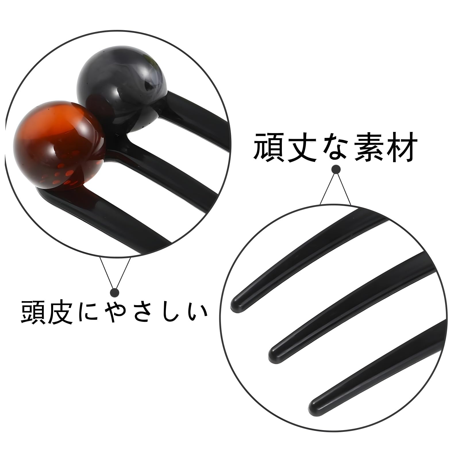 Amazon | 夜会巻き コーム ヘアコーム 3個セット かんざし 簪 3本歯 髪