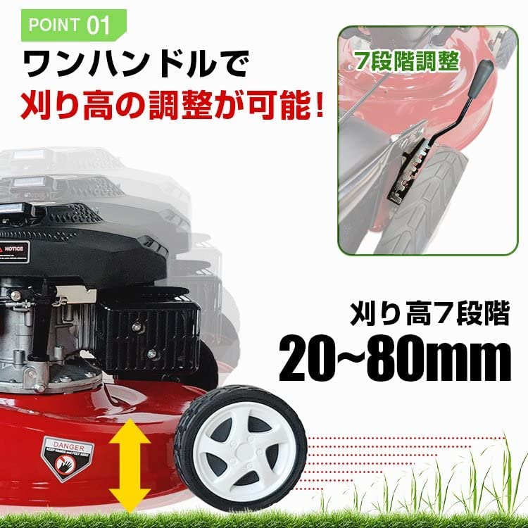 芝刈り機 エンジン 自走式 刈幅500mm 6馬力 刈高調整可能 
集草袋 新品未使用　 Amazon.co.jp: 芝刈り機 エンジン 自走式 刈幅500mm 6馬力 刈高調整