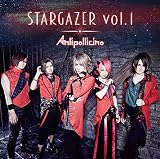 STARGAZER vol.1(初回限定盤)