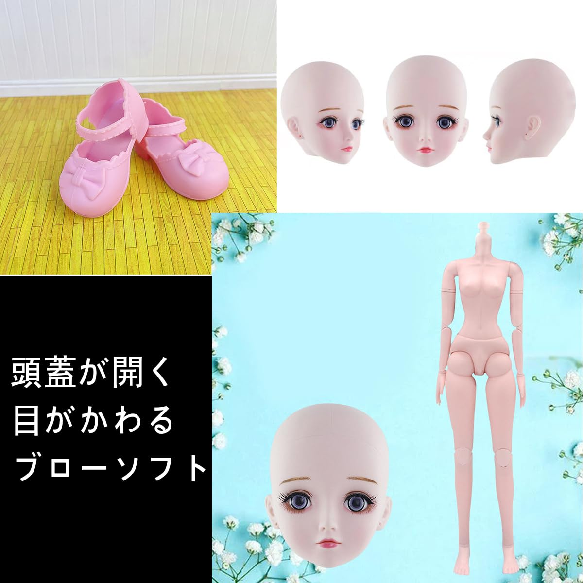 全セット 60cm 球体関節人形 カジュアル 人形 BJDドール 1/3 Amazon.co.jp: 60cm ドール本体 人形 素体 球体関節人形 BJD 1/3 関節