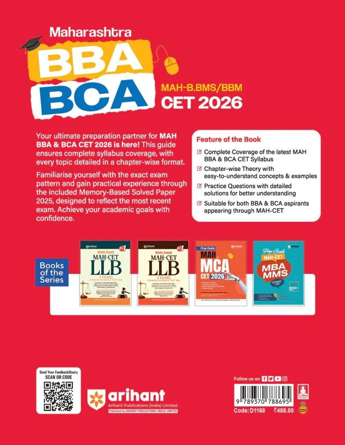 Image of Arihant - Maharashtra BBA / BCA ( B.BMS / BBM ) CET 2026 Study Guide - Complete Preparation for Maharashtra UG management & IT Entrance Exams