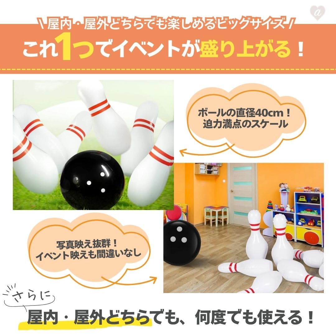 Amazon.co.jp: [AiO JAPAN] 巨大 ボウリング ピン 風船 ボール付き