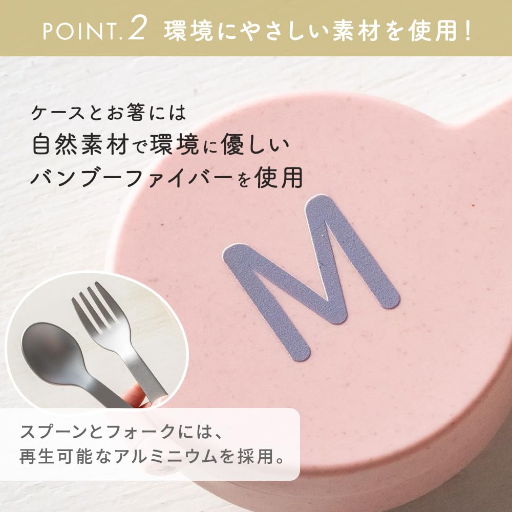 Amazon | 名入れ カトラリーセット ケース付き[箸・スプーン・フォーク