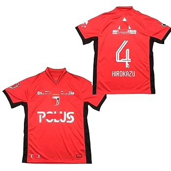 Amazon | 石原 広教 いしはら ひろかず ユニフォーム HIROKAZU