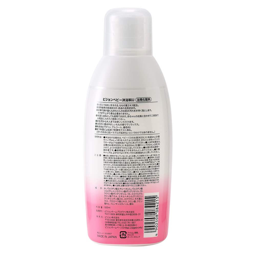 Amazon | ピジョン Pigeon ベビー沐浴料 500ml ももの葉スキンケア