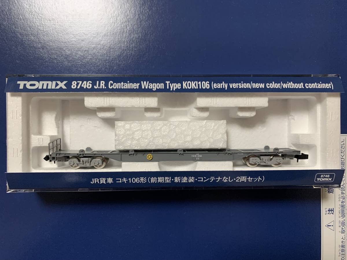 Amazon.co.jp: トミックス〈8746〉コキ106(前期型・新塗装・コンテナ