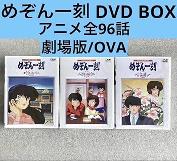 めぞん一刻 海外版 全話 DVD BOX 8133g-XJn4L._AC_UF350,