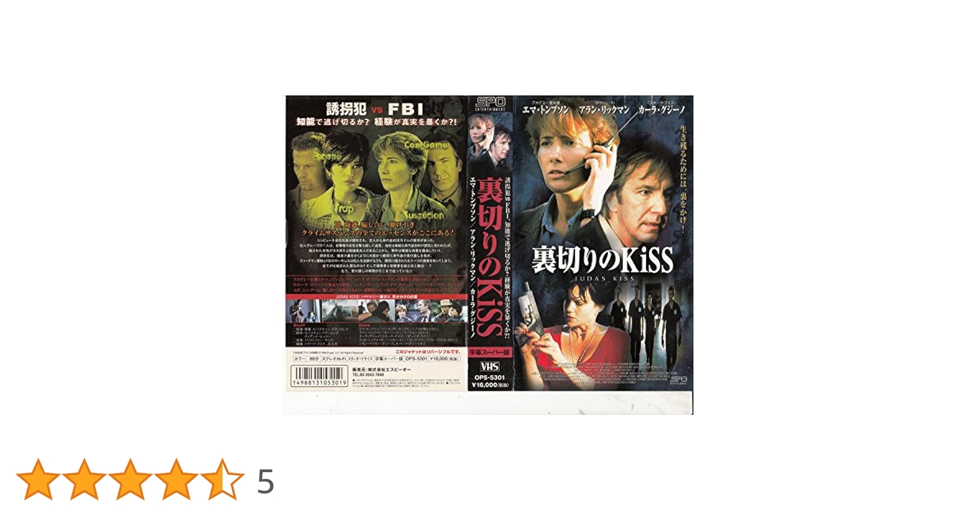 パイジェルロ　歌劇　ニーナ、または恋狂い　バルトリdvd カウフマン パイジェルロ 歌劇 ニーナ、または恋狂い バルトリdvd