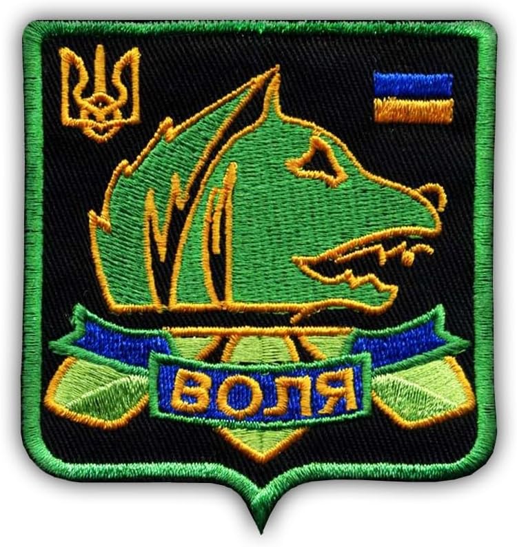 Stalker - Freedom 3 - Sew-on - Embroidered Patch/Badge/Emblem