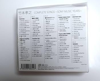 Amazon | 竹本孝之 COMPLETE SONGS～ MUSIC YEARS～ 6枚組 同様美品CD
