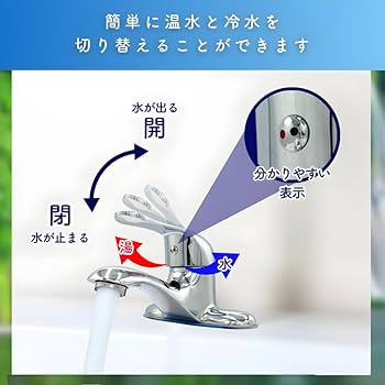 洗面台蛇口 2穴 洗面用混合水栓 ツーホール式 シングルレバー 洗面水栓 Amazon | Maynosi 洗面水栓 洗面台蛇口 2穴 洗面用混合