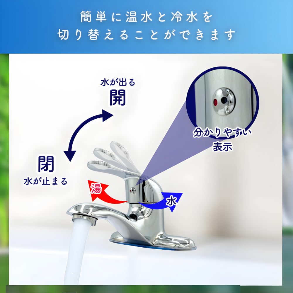 あかおに出品 Amazon | 混合水栓 2穴 洗面台 蛇口 シングルレバー 後付け