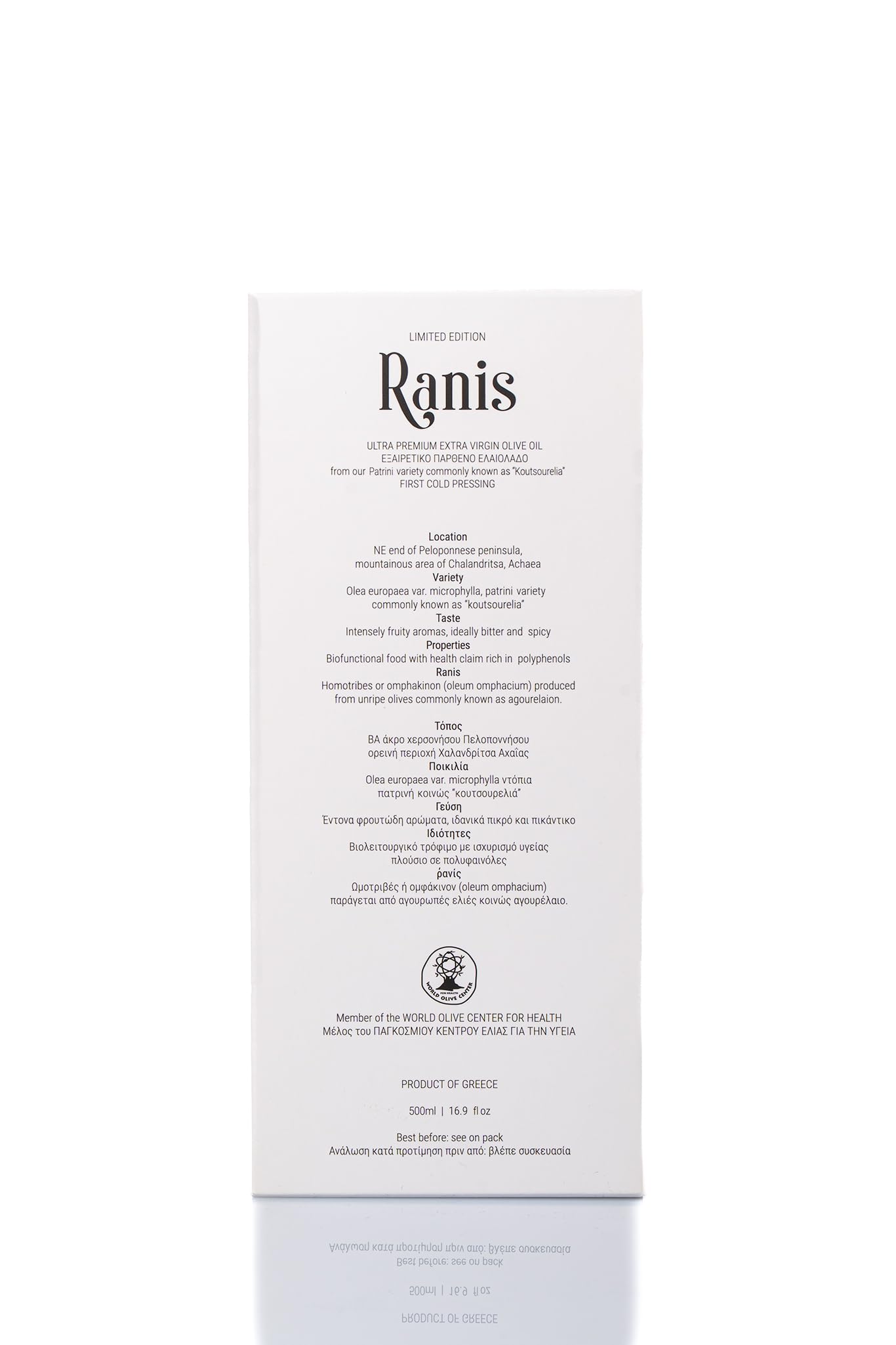 Ranis Limited Edition Ausgezeichnetes Ultra Premium Natives Olivenöl Extra aus der ersten Kaltpressung der Oliven, Achaia, Griechenland 500ml – Reich an Antioxidantien