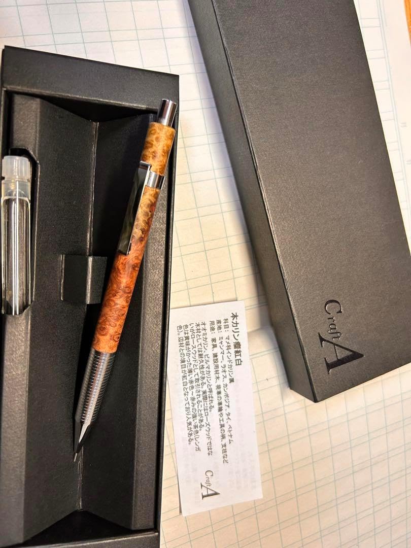 クラフトエー crafta MP201 本花梨瘤紅白 シャープペンシル 0.5 CRAFT