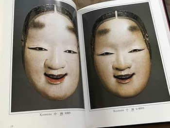 古能面傑作五十撰 61tCj5LxNVL._UF350,350_QL80_.jpg